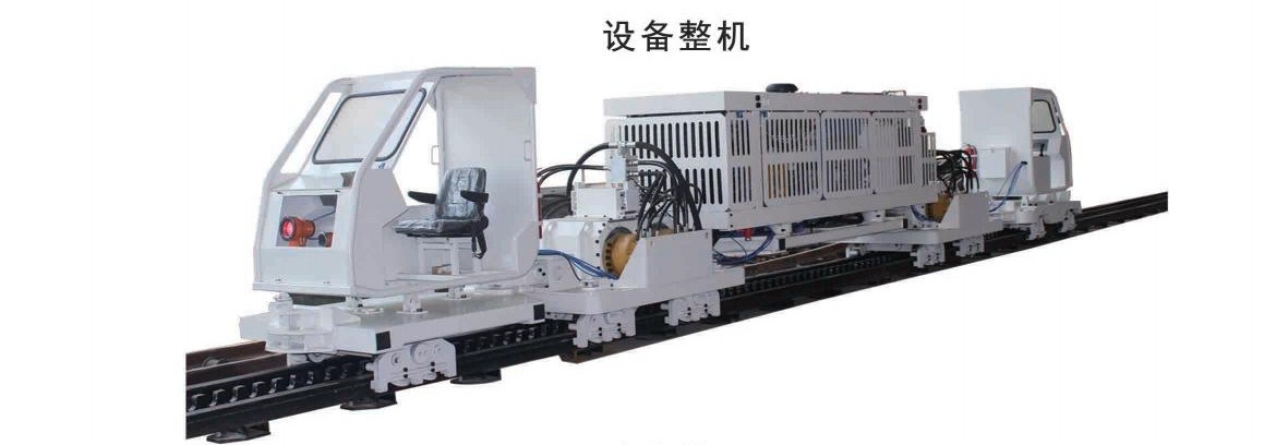 防爆柴油机齿轨卡轨车